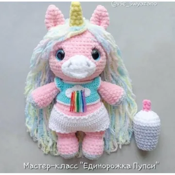 Единорожка Пупси