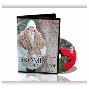 Экомех без флисов
