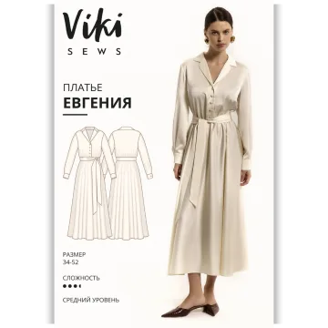 Евгения платье. Размеры 34-52, рост 162-168