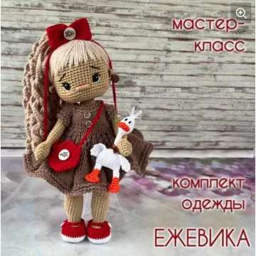 Ежевика