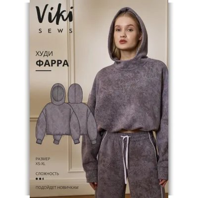Фарра худи. Размер XS-XL. Рост 162-168 - Виктория Ракуса