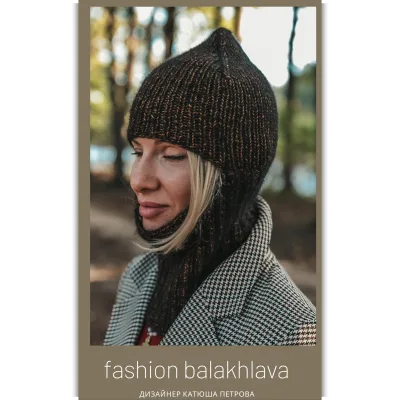 fashion balakhlava - Катюша Петрова