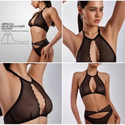 Фрида холтер - lekalolingerie