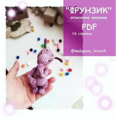 Фрунзик - Марина Филиппова