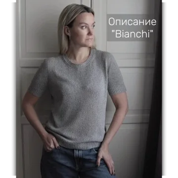 Футболка Bianchi - Мария Баюкина