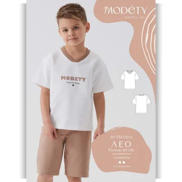 Футболка Лео 80-158