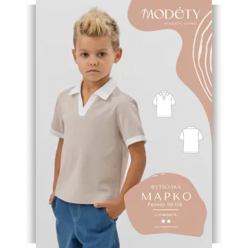 Футболка Марко. Размер 98-134
