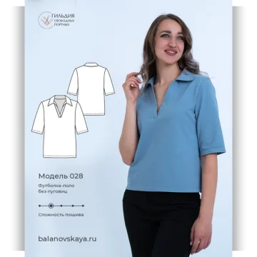Футболка-поло без пуговиц. Рост 158-176. Размеры 42-50