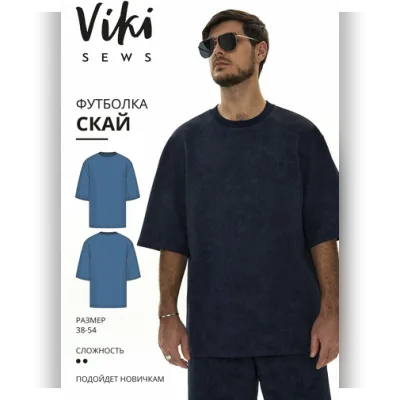 Футболка Скай. Размеры 38-54. Рост 178-184 - Виктория Ракуса
