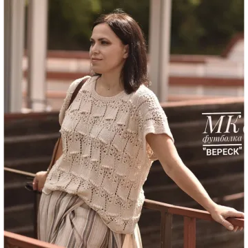 Футболка Вереск - Татьяна Мишина