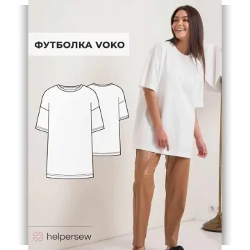 Футболка Voko. ОГ 84. Рост 170