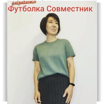 Футболка - Жанна Гребенюк