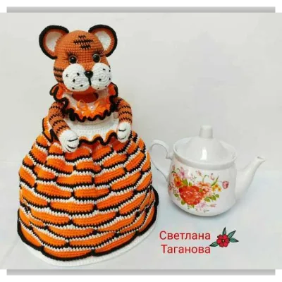 Грелка на чайник Тигрица - Светлана Таганова