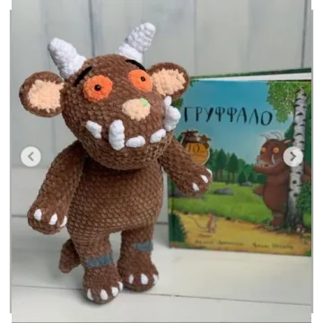 Груффало