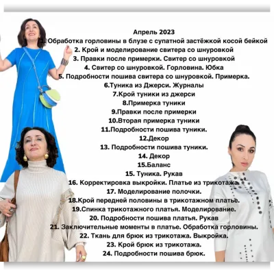 Группа Изюм. Апрель 2023 - Ирина Вардересян-Микаелян