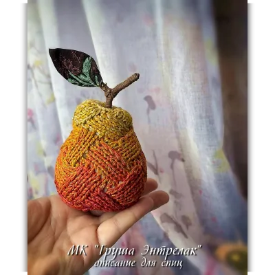 Груша Энтерлак - Марина Филиппова