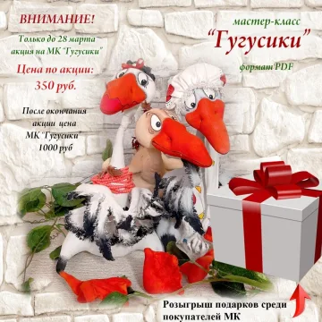 Гугусики