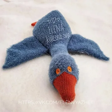 Гусь Гоша