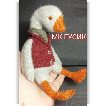 Гусик