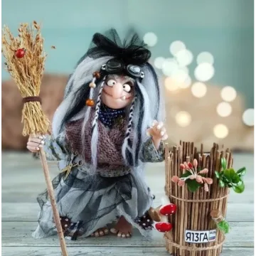 Ягуся