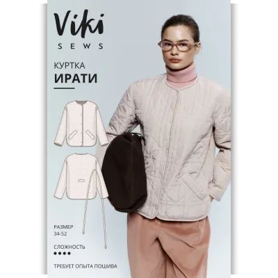 Ирати куртка. Размер 34-52. Рост 162-168 - Виктория Ракуса