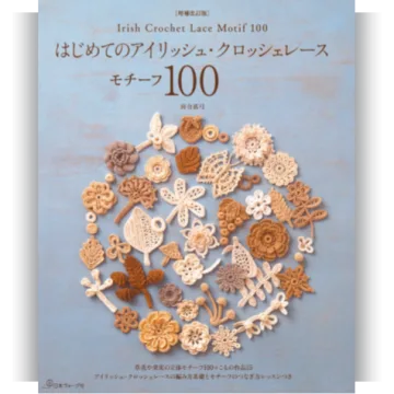 Irish Crochet Lace Motif 2021 - handmade-paradise