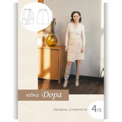 Юбка Дора. Размер 40. Рост 161-166 - SewItNow