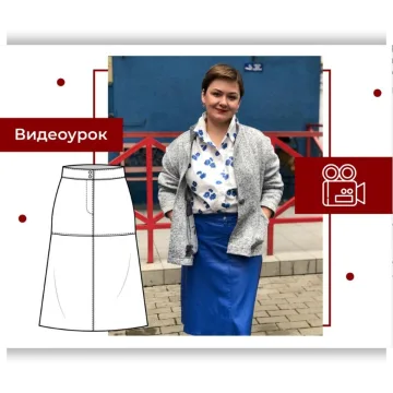 Юбка из экокожи