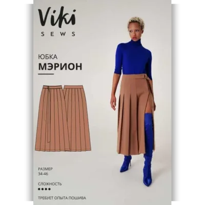 Юбка Мэрион. Размеры 34, Рост 162-168 - Вика Ракуса