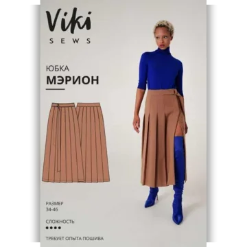 Юбка Мэрион. Размеры 36, Рост 162-168