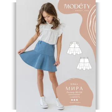 Юбка Мира. Размер 80-158