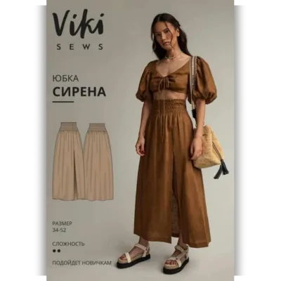 Юбка Сирена. Размеры 52, Рост 162-168 - Вика Ракуса