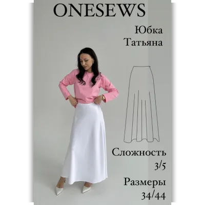 Юбка Татьяна. Размер 42(48). Рост 170-176 - Юлия Бедрик