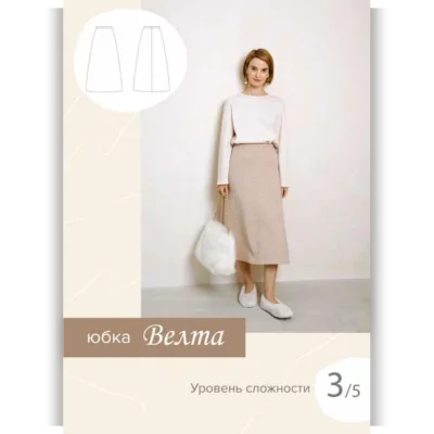 Юбка Велта. Размер 50 рост 167-172 - sew it now