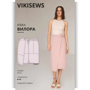 Юбка Вилора. Размер 34. Рост 162-168