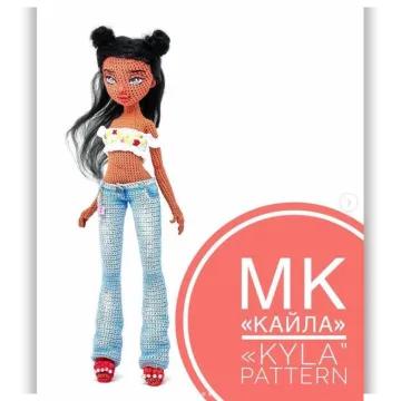 Кайла