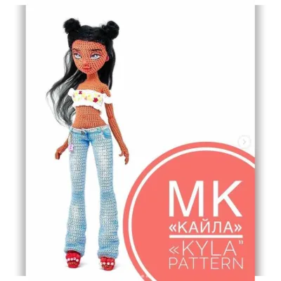 Кайла - Юлия Мязина