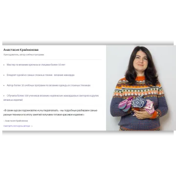 Как связать ажурный воротник крючком - Анастасия Крайнюкова