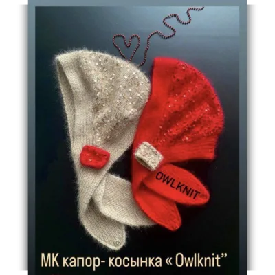 Капор-косынка - owlknit