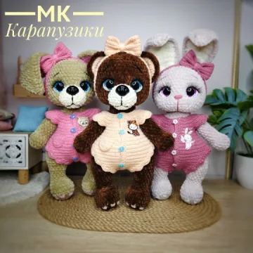 Карапузики