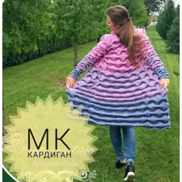 Кардиган Буфы - olga_knitstyle