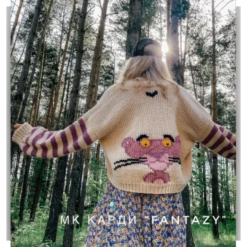 Кардиган Fantazy - barbie.nika