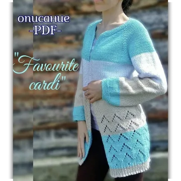 Кардиган Favourite - khalatova.knit