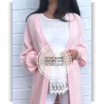 Кардиган из пуха норки - knitting_by_natalee