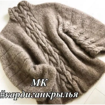 Кардиган Крылья - Галина Шейх