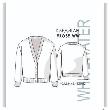 Кардиган Rose_WW. Размер 44