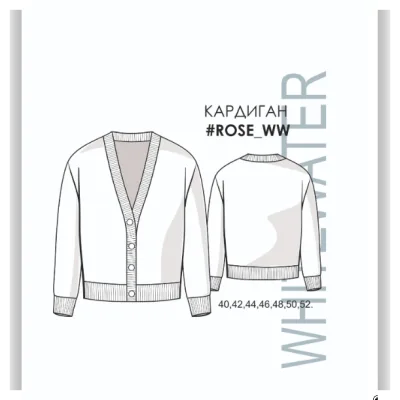 Кардиган Rose_WW. Размер 44 - Ангелина Авдеенко