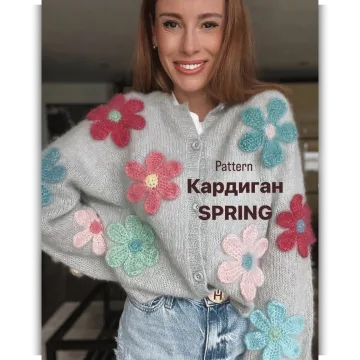 Кардиган Spring - Вера Одинцова