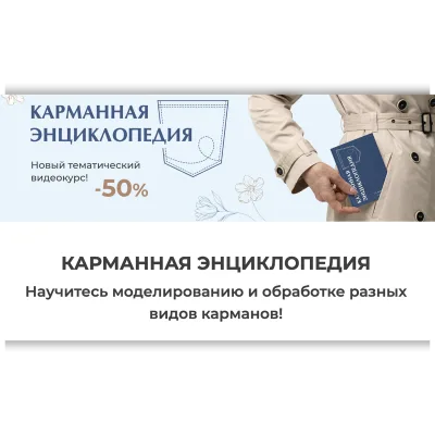 Карманная энциклопедия - Галина Балановская
