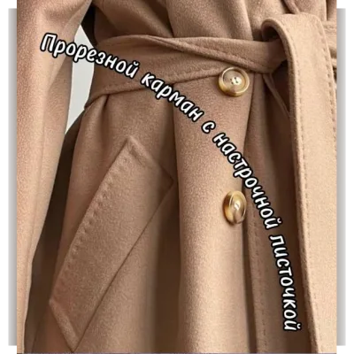 Карманы - Валентина Мишурина